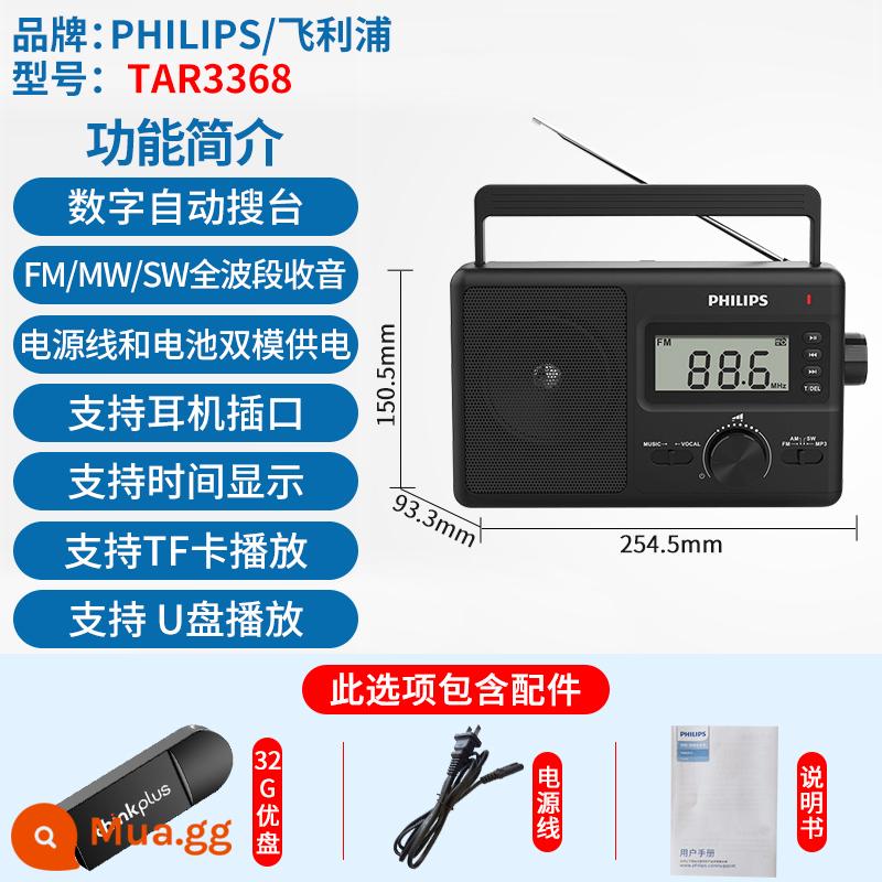 Điều chỉnh tần số bán dẫn cao tuổi của Philips Radio 2022 Đài phát thanh thuần túy cao mới dành riêng cho người cao tuổi - TAR3368 màu đen + dây nguồn + ổ flash 32GUSB