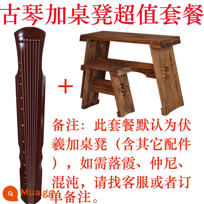 Bụi Yin Guqin Lao Shanmu Sơn tự nhiên Pure Handmade Fuxi Chaotic Player quên người mới bắt đầu Zhong Nicqin - Cây đàn linh sam cổ được sơn mài thô nguyên chất và các phụ kiện cùng với bàn và ghế đẩu