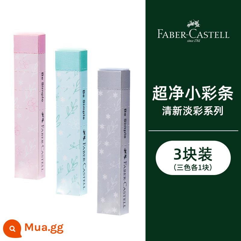 Tẩy siêu sạch Faber-Castell của Đức không vụn tẩy học sinh tiểu học sạch đặc biệt không để lại vết bút chì trẻ em mẫu giáo da voi như tẩy da không mảnh vụn vẽ tranh học sinh mỹ thuật đồ dùng tẩy phác thảo - 3 miếng (loạt màu pastel tươi)