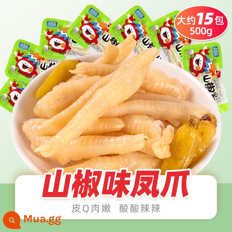 Hạt tiêu ngâm năm mới Vuốt phượng hoàng Đồ ăn nhẹ nhỏ Gà Guaaigu Net Red Chicken Claw Thực phẩm nấu chín Khuỷu tay gà Gói nhỏ Bán buôn FCL số lượng lớn - Sansho và chân gà 500g