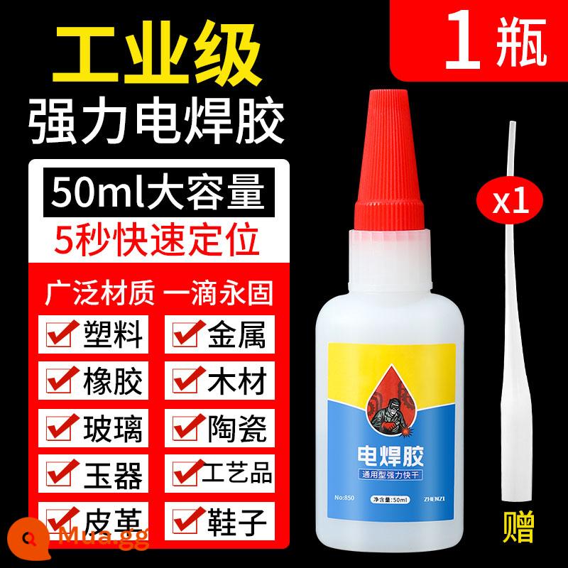 Keo caster chắc chắn, keo AB, keo hàn, khả năng hàn vạn năng, chịu nhiệt độ cao, keo hàn kim loại, keo đa năng, bám dính chắc chắn - Nâng cấp keo hàn mới [50g] đi kèm ống nhỏ giọt