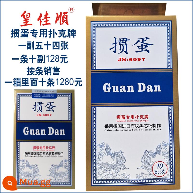 Thẻ đánh trứng Mười bộ bài xì phé đặc biệt để đánh trứng, một bộ được làm bằng giấy lõi đen hoa văn vải nhập khẩu để làm thẻ dài chống giả - Đôi đơn màu xanh (mười đôi)