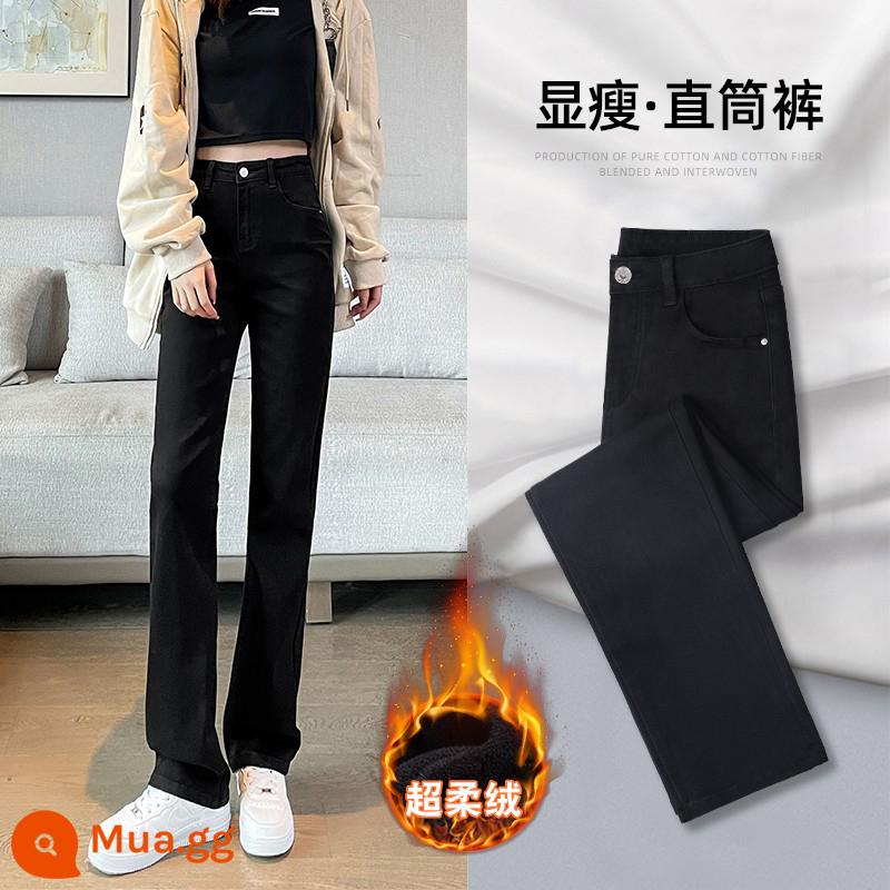 Quần jeans ống đứng nữ thu đông 2022 quần nhung mới quần dài ống rộng nữ xuân thu quần ống đứng lưng cao - Quần đen [lông cừu]