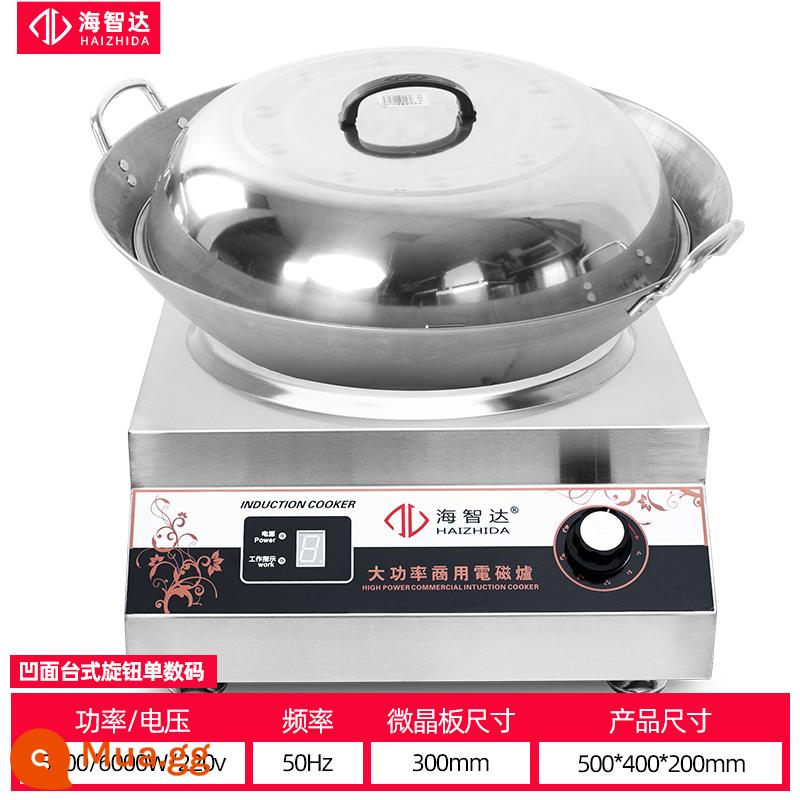 Bếp điện từ thương mại Haizhida Bếp xào lõm 5000W Căng tin nhà hàng Bếp điện từ công suất cao Bếp xào 5kw - Núm lõm để chiên