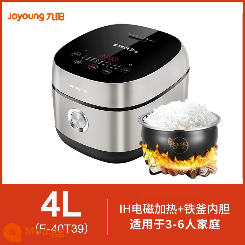 Jiuyang 5l lít IH Rice Pot 50T7 Home Thông minh đa chức năng 3 Gạo ấm sắt 4 Low Sugar 6 Authentic - vàng