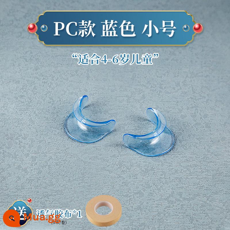 Pipa Tay Corrector Hiệu Suất Thiết Thực Hộ Gia Đình Chỉnh Lực Tay Guzheng Hổ Miệng Corrector Người Mới Bắt Đầu Đa Năng - [Không khuyến khích] Mẫu PC (màu xanh nhỏ cỡ 4-6 tuổi) + một cuộn băng dính