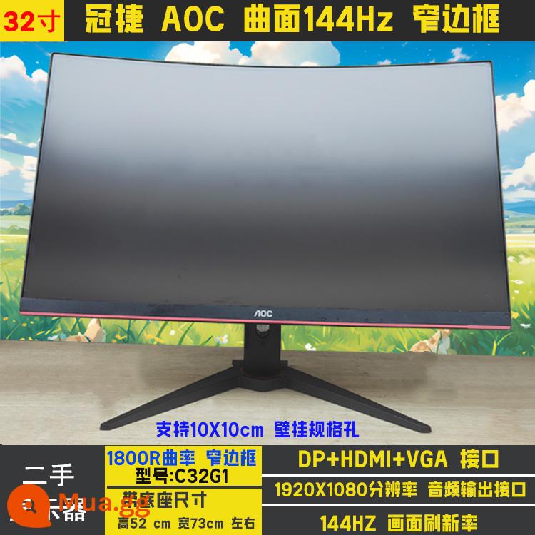 Hiển thị 32 -inch Bề mặt cong 144Hz E -Sports HD 27 -inch 2K Internet Cafe 40 -inch 4K Màn hình máy tính thứ hai -hand - 32 inch AOC C32G1 cong khung hẹp 1K144HZ