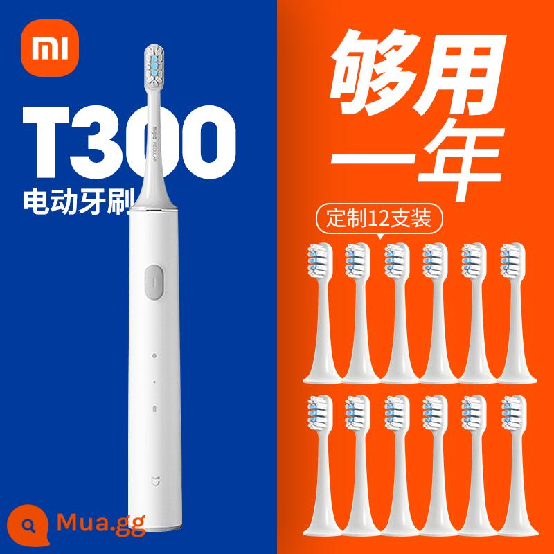 Bàn chải đánh răng điện Xiaomi T300 Mijia sonic hoàn toàn tự động cặp đôi sinh viên trưởng thành nam và nữ đánh răng bằng đầu bàn chải - ❤[Gói một năm] Đầu bàn chải tùy chỉnh T300+*12