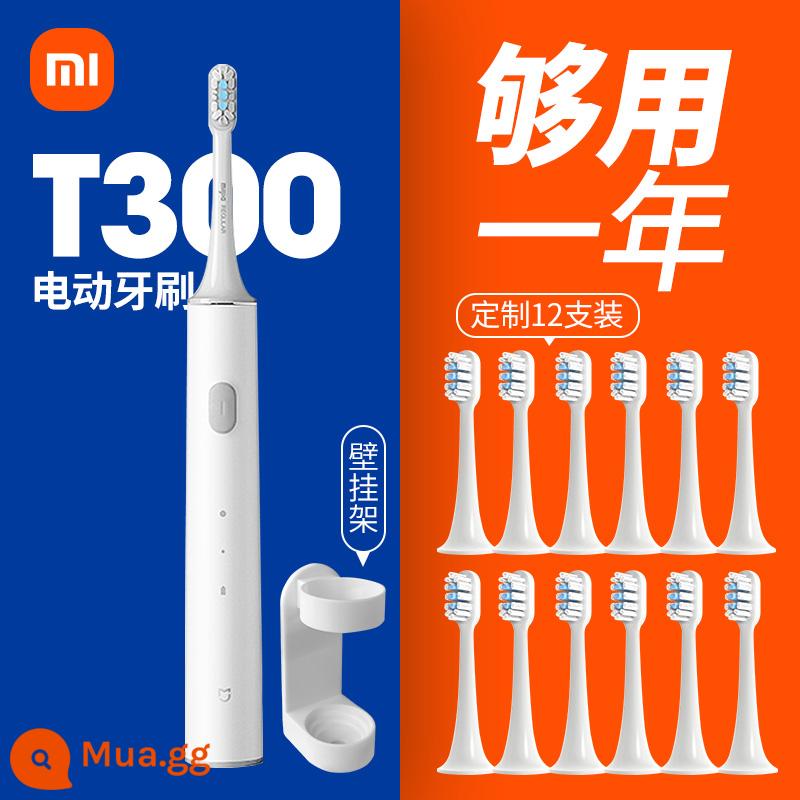 Bàn chải đánh răng điện Xiaomi T300 Mijia sonic hoàn toàn tự động cặp đôi sinh viên trưởng thành nam và nữ đánh răng bằng đầu bàn chải - [Gói một năm] T300+đầu bàn chải tùy chỉnh*12+treo tường*1