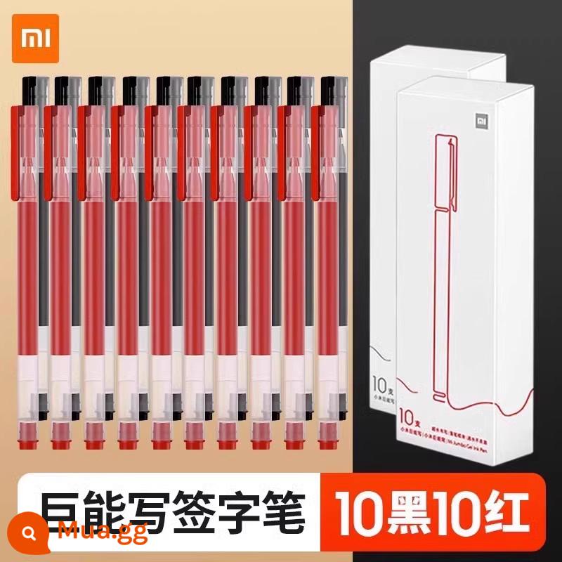 Xiaomi khổng lồ có thể viết bút gel Mijia signature refill đen 0.5mm viết bút nước học sinh dùng văn phòng phẩm viên đạn carbon bút bi thực hành kiểm tra thư pháp thay thế đặc biệt 10 cây bút đỏ - [Bán số lượng 20 chiếc] Bút gel viết Xiaomi Juneng (10 đen + 10 đỏ)