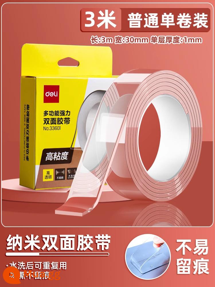 Keo nano hai mặt mạnh mẽ Băng keo trong suốt có độ nhớt cao cố định tường chắc chắn keo acrylic không vết Băng keo nano hai mặt 3m thổi bong bóng không làm tổn thương tường không để lại dấu vết keo nano không thấm nước nhào nhạc - [Mẫu nâng cấp, dài 3m] rộng 30 mm * dày 1mm