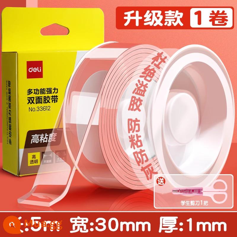 Keo nano hai mặt mạnh mẽ Băng keo trong suốt có độ nhớt cao cố định tường chắc chắn keo acrylic không vết Băng keo nano hai mặt 3m thổi bong bóng không làm tổn thương tường không để lại dấu vết keo nano không thấm nước nhào nhạc - [Mẫu nâng cấp, dài 5m*rộng 3cm] Độ dày 1mm, bao gồm kéo