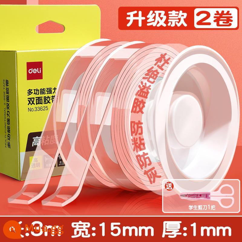 Keo nano hai mặt mạnh mẽ Băng keo trong suốt có độ nhớt cao cố định tường chắc chắn keo acrylic không vết Băng keo nano hai mặt 3m thổi bong bóng không làm tổn thương tường không để lại dấu vết keo nano không thấm nước nhào nhạc - [Mẫu nâng cấp: dài 3m*rộng 1,5cm] dày 1mm (2 cuộn).