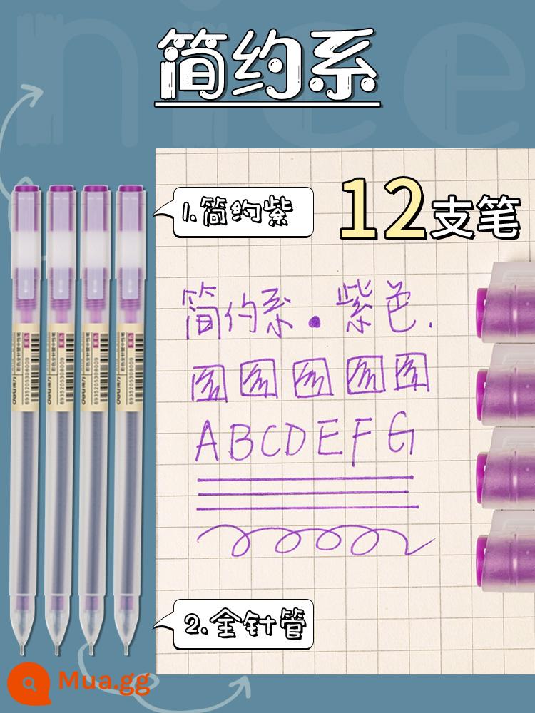 Mạnh mẽ màu trung tính bút học sinh sử dụng bút ký chữ ký Nhật Bản nhỏ tươi đơn giản dễ thương siêu dễ thương phù hợp với màu trung tính bút sổ tay sổ cái ghi chép đánh dấu chính bút nước bút màu đặc biệt để ghi chú - Màu tím