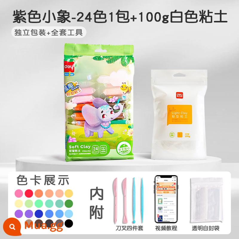 Deli đất siêu nhẹ không độc hại nạp 12 màu 24 màu 36 màu trẻ em mẫu giáo plasticine an toàn thủ công vật liệu tự làm dụng cụ đất sét học sinh tiểu học bộ đồ chơi bùn màu không gian - 24 màu + 100g trắng