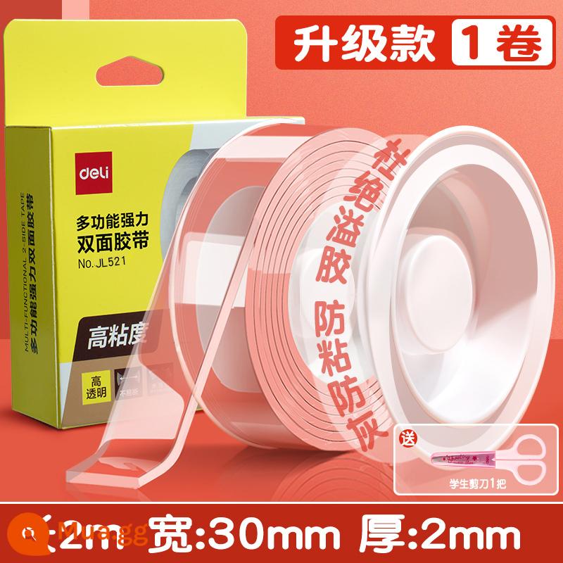 Keo nano hai mặt mạnh mẽ Băng keo trong suốt có độ nhớt cao cố định tường chắc chắn keo acrylic không vết Băng keo nano hai mặt 3m thổi bong bóng không làm tổn thương tường không để lại dấu vết keo nano không thấm nước nhào nhạc - [Mẫu dày, dài 2m*rộng 3cm] dày 2mm đi kèm kéo