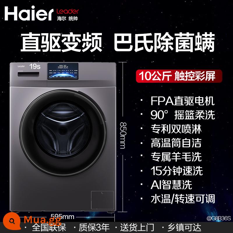 [Chuyển đổi tần số truyền động trực tiếp] Máy giặt haier lồng giặt và sấy khô tích hợp sấy khô gia đình 10kg giặt khử trùng tự động - thuốc bạc