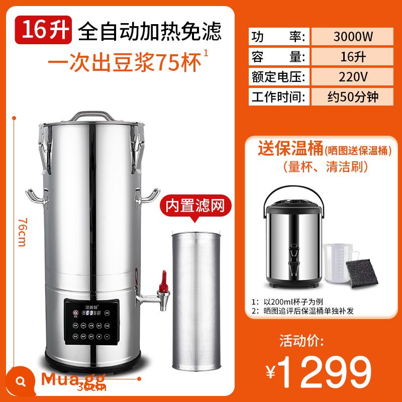 Cửa hàng bữa sáng thương mại SOYMILK BILLE Bữa sáng thương mại hoàn toàn tự động sử dụng các cuộc hẹn để làm nóng các squirin lớn để tách chất lọc miễn phí dư lượng - 16 lít (độ ồn thấp/600g đậu khô với 10 lít nước nồng độ cao/bộ lọc tích hợp/nấu tự động)