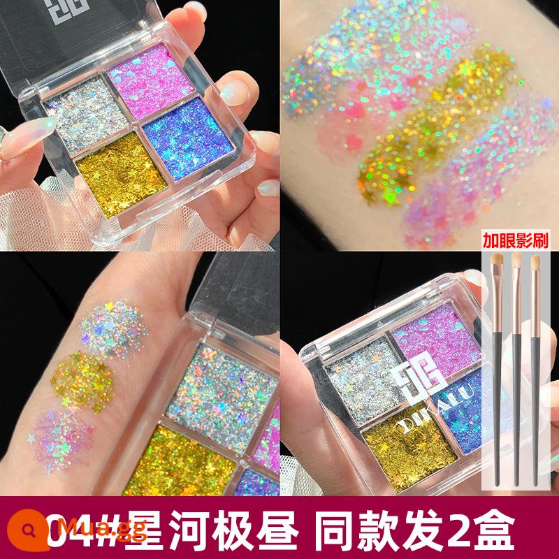 Sân khấu trẻ em trang điểm sequins phấn mắt gel lấp lánh bột pha lê siêu sáng bóng trang điểm mắt thể hiện mỹ phẩm không độc hại - 04# Xinghe JiZhi hai hộp + ★ cọ đánh phấn mắt