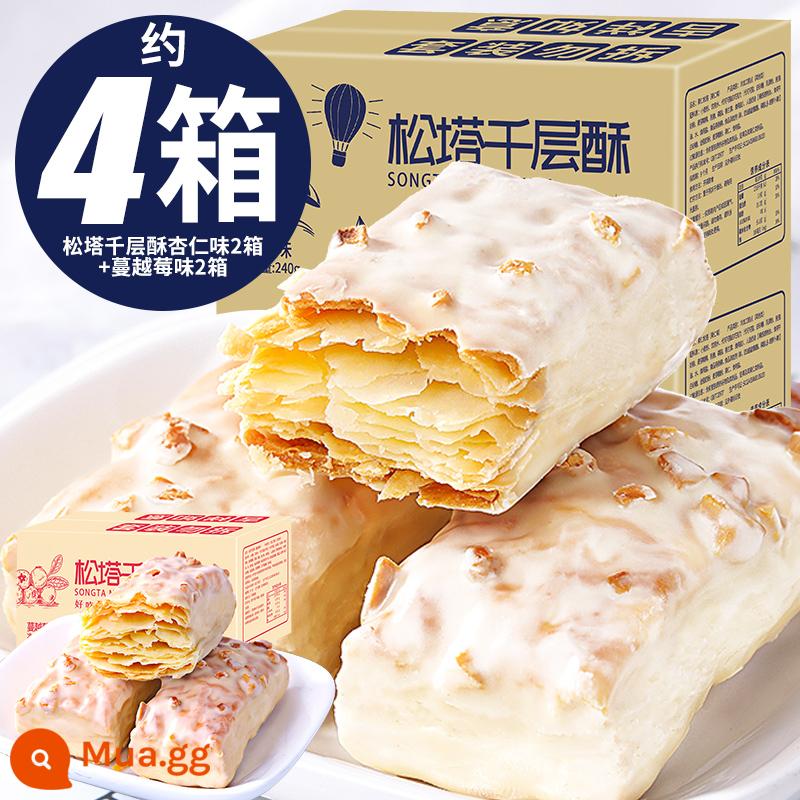 Bánh quy mille-feuille hình nón thông ăn sáng gói nhỏ văn phòng riêng biệt đồ ăn nhẹ tốt cho sức khỏe đồ ăn nhẹ đồ ăn nhẹ giải trí - (Gửi 4 hộp khoảng 64 miếng) 32 miếng hương hạnh nhân + 32 miếng hương nam việt quất giá chỉ 28,66!