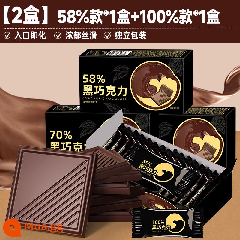 Sôcôla đen Nga 100% sô cô la nướng bơ ca cao nguyên chất - [2 hộp] Socola đen 58% + Socola đen 100% chỉ 20.9