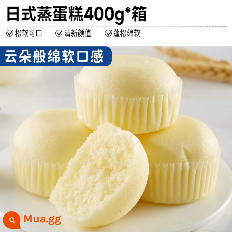 Bánh phô mai nhẹ, bánh gà hấp, bánh bao, bữa sáng, hộp đồ ăn nhanh, đồ ăn nhẹ cho người lười, đồ ăn vặt cho người lười - Bánh hấp Nhật 400g chỉ 9,8