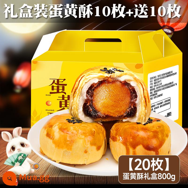 O'Bella Lòng đỏ trứng giòn Snow Mei Niang Pastry Bánh mì FCL Bữa sáng Internet Người nổi tiếng Đồ ăn nhẹ lành mạnh Đồ ăn nhẹ Đồ ăn nhẹ Đồ ăn giải trí - [Hộp quà] 10 miếng bánh lòng đỏ trứng + 10 miếng miễn phí (tổng cộng 20 miếng chỉ 16.8)