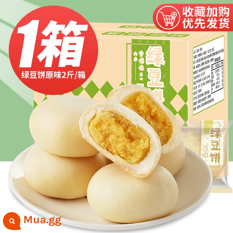 Bánh nướng xốp thịt, bánh mì, nguyên hộp, bữa sáng, bánh quy, đồ ăn nhẹ, bánh ngọt, đồ ăn vặt hoài cổ, đồ ăn nhẹ, đồ ăn giải trí, đồ ăn nhanh - Bánh đậu xanh hương vị nguyên bản 1 cân + tặng 1 cân (2 cân/hộp) chỉ 13,8