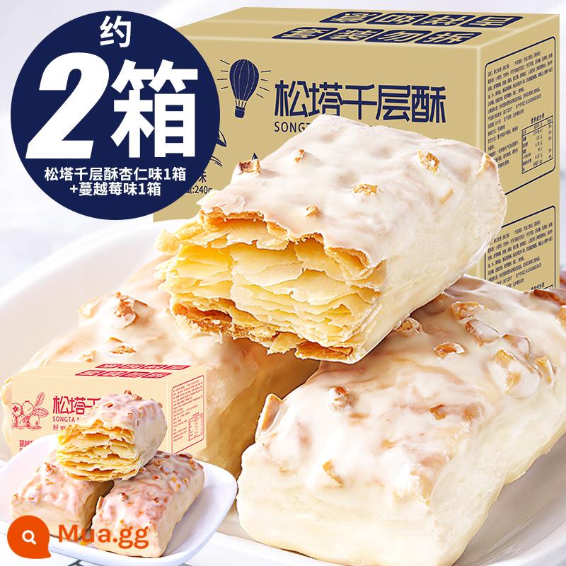 Bánh quy mille-feuille hình nón thông ăn sáng gói nhỏ văn phòng riêng biệt đồ ăn nhẹ tốt cho sức khỏe đồ ăn nhẹ đồ ăn nhẹ giải trí - 2 vị (2 hộp khoảng 32 miếng) hương hạnh nhân 16 miếng + hương nam việt quất 16 miếng giá chỉ 16,44!