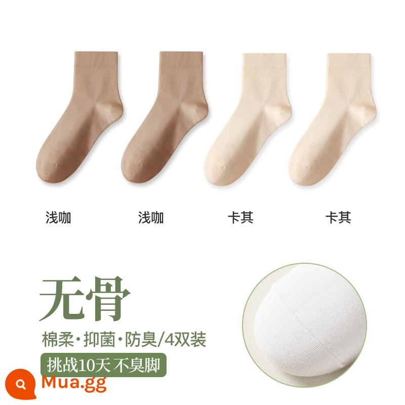 Tất nữ mùa xuân và mùa thu vớ cotton nguyên chất kháng khuẩn đến giữa bắp chân khử mùi thấm hút mồ hôi vớ không xương màu đen thoáng khí kháng khuẩn tất nữ màu trắng mùa thu đông - 2 cà phê kaki + 2 cà phê nhạt