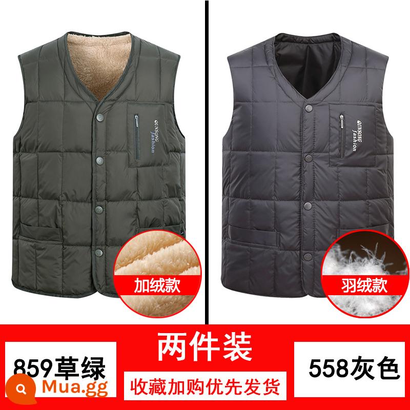 Trung Niên Và Cao Tuổi Áo Vest Nam Nỉ Dày Bố Mùa Đông Xuống Áo Ông Nội Mùa Đông Ấm Áo Vest Áo Vest - 859 xanh cỏ + 558 xám