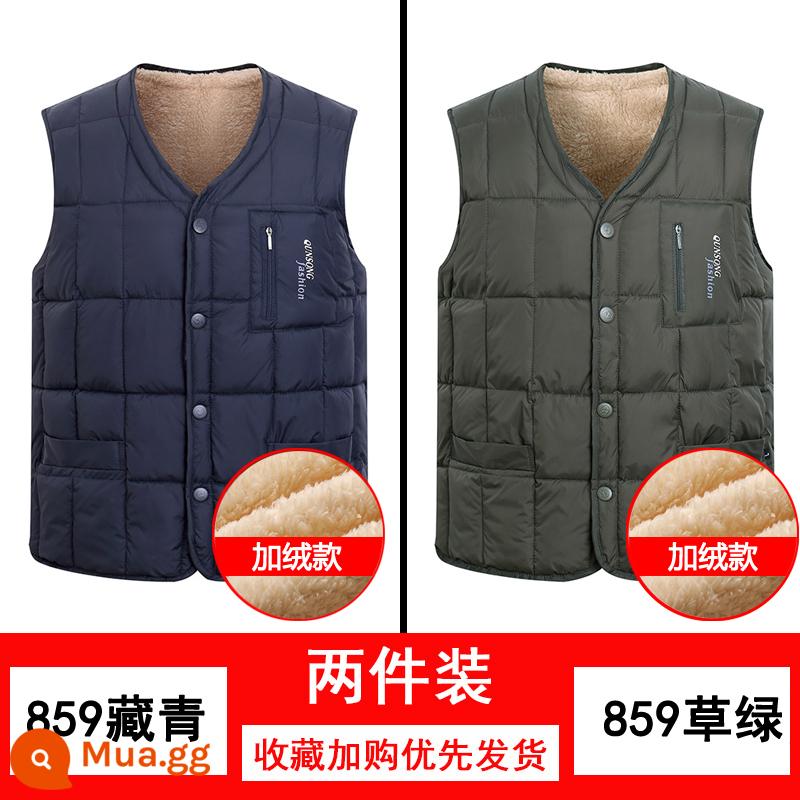 Trung Niên Và Cao Tuổi Áo Vest Nam Nỉ Dày Bố Mùa Đông Xuống Áo Ông Nội Mùa Đông Ấm Áo Vest Áo Vest - 859 Xanh Navy + 859 Xanh Cỏ