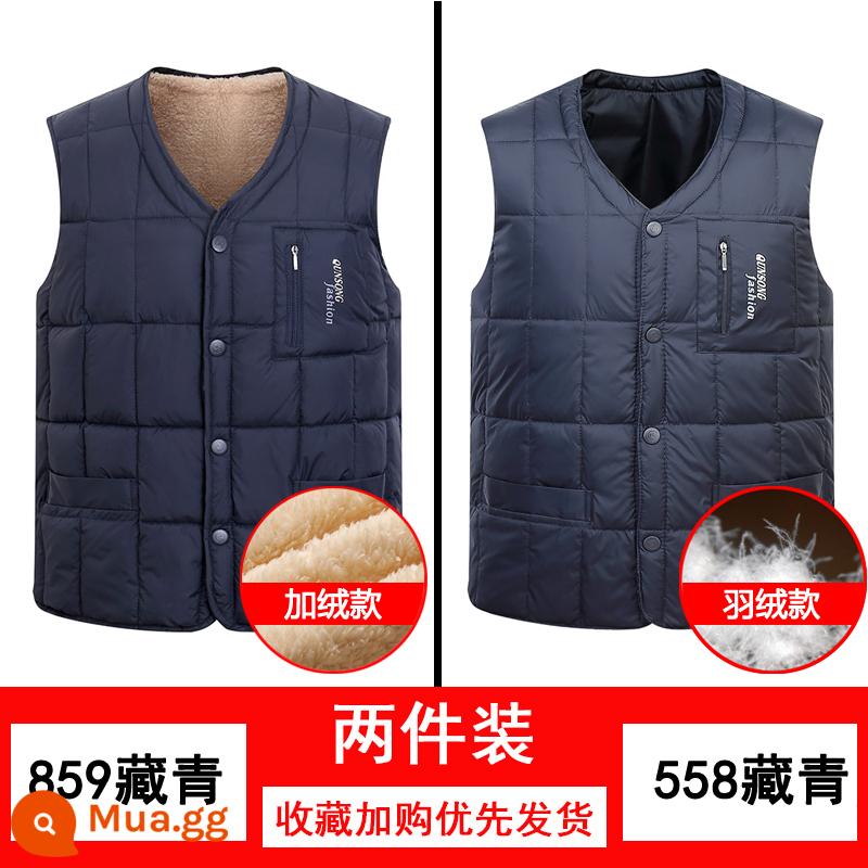 Trung Niên Và Cao Tuổi Áo Vest Nam Nỉ Dày Bố Mùa Đông Xuống Áo Ông Nội Mùa Đông Ấm Áo Vest Áo Vest - 859 Xanh Tây Tạng+558 Xanh Tây Tạng