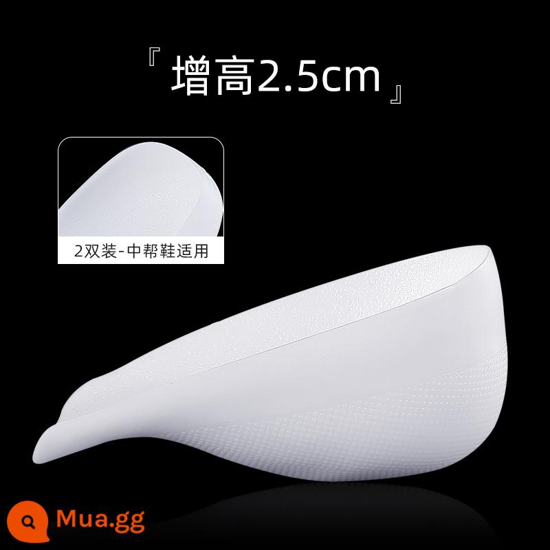 Nanjiren silicone bionic đế tăng chiều cao nam và nữ vật phẩm tăng chiều cao vô hình bên trong thoải mái và không mỏi chân nửa đệm hấp thụ sốc - 2 đôi - Model tăng chiều cao Bionic nam 2,5cm