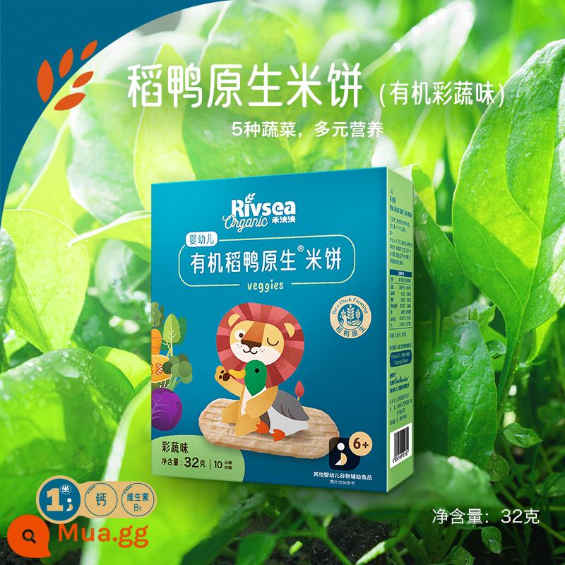 He Yangyang baby rice bánh gạo vịt đồ ăn nhẹ cho bé thức ăn không chủ yếu hương vị ban đầu bánh gạo mol không thêm bánh quy muối Tháng sáu+ - [5 loại rau hữu cơ] Bánh gạo nguyên chất vị vịt hữu cơ với hương vị rau củ đầy màu sắc