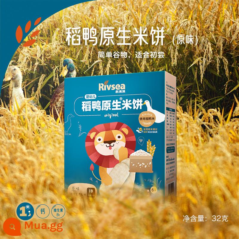 He Yangyang baby rice bánh gạo vịt đồ ăn nhẹ cho bé thức ăn không chủ yếu hương vị ban đầu bánh gạo mol không thêm bánh quy muối Tháng sáu+ - [Sơ cấp Chunjing] Cơm Vịt Bánh Gạo Hương Vị Nguyên Bản