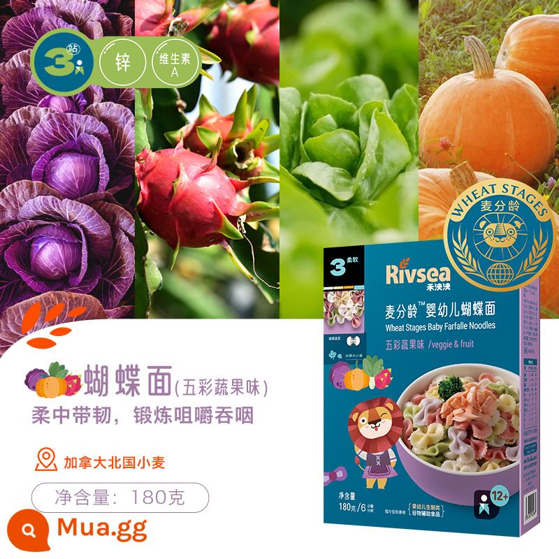 Mì Heo Yangyang cho trẻ sơ sinh và trẻ nhỏ Hàm lượng sắt cao, canxi, kẽm, thực phẩm không cần thiết cho trẻ sơ sinh, mì ống dinh dưỡng không thêm muối - [Mì Bướm Sắc Cấp 3] Mì Bướm Sắc Màu Rau Quả Và Trái Cây 180g (6 túi) - Canada Mai