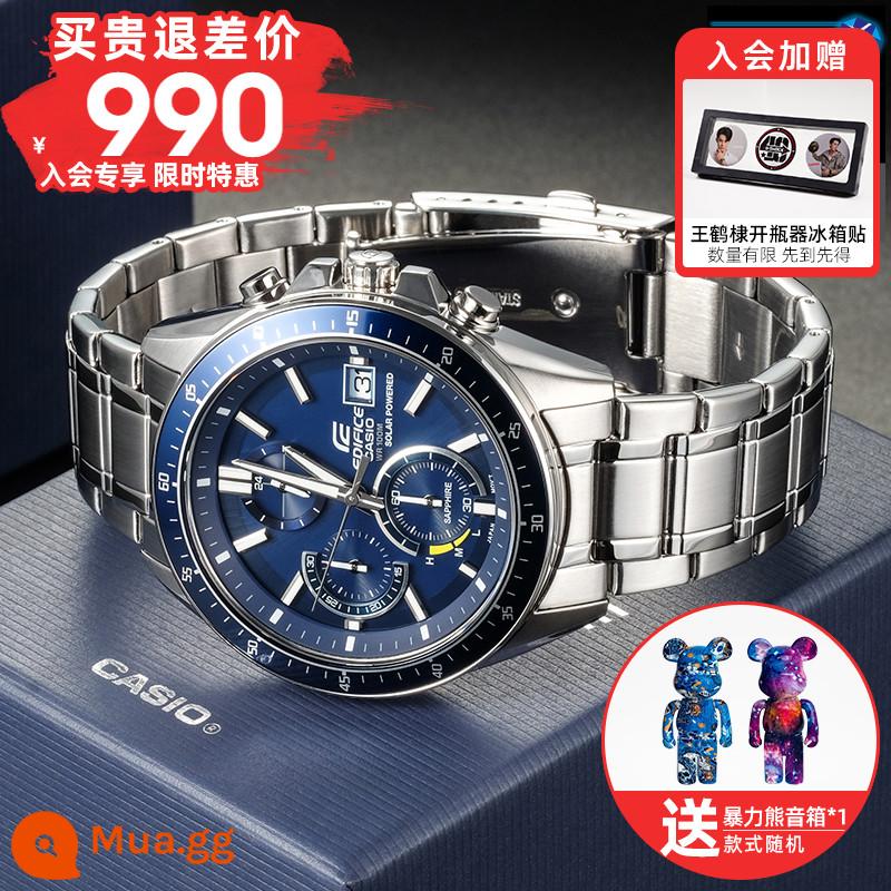 Đồng hồ CASIO nam chính hãng giản dị đơn giản năng lượng mặt trời trắng đồng hồ thạch anh nam EFS-S510 - 3.EFS-S510D-2A [Điện mặt trời phong cách thể thao hiện đại]