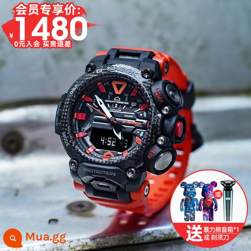 Đồng hồ CASIO nam mới GSHOCK bạo chúa không khí rồng đỏ Poseidon phiên bản giới hạn đồng hồ thể thao bluetooth bùn vua GRB200 - [Liên hệ với bộ phận dịch vụ khách hàng và được hoàn tiền] 2.GR-B200-1A9 [Bảo vệ bằng sợi carbon Airmaster + Cảm ứng gấp bốn lần]