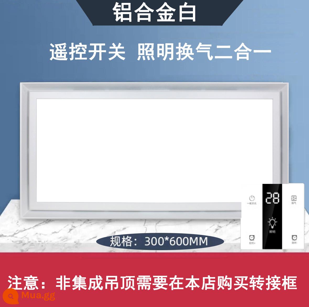 Quạt trần tích hợp quạt thông gió 300×600 quạt hút công suất cao im lặng Tấm khóa nhôm trần 30×60 - 300*600 hợp kim nhôm màu trắng + công tắc điều khiển từ xa chiếu sáng 28 watt