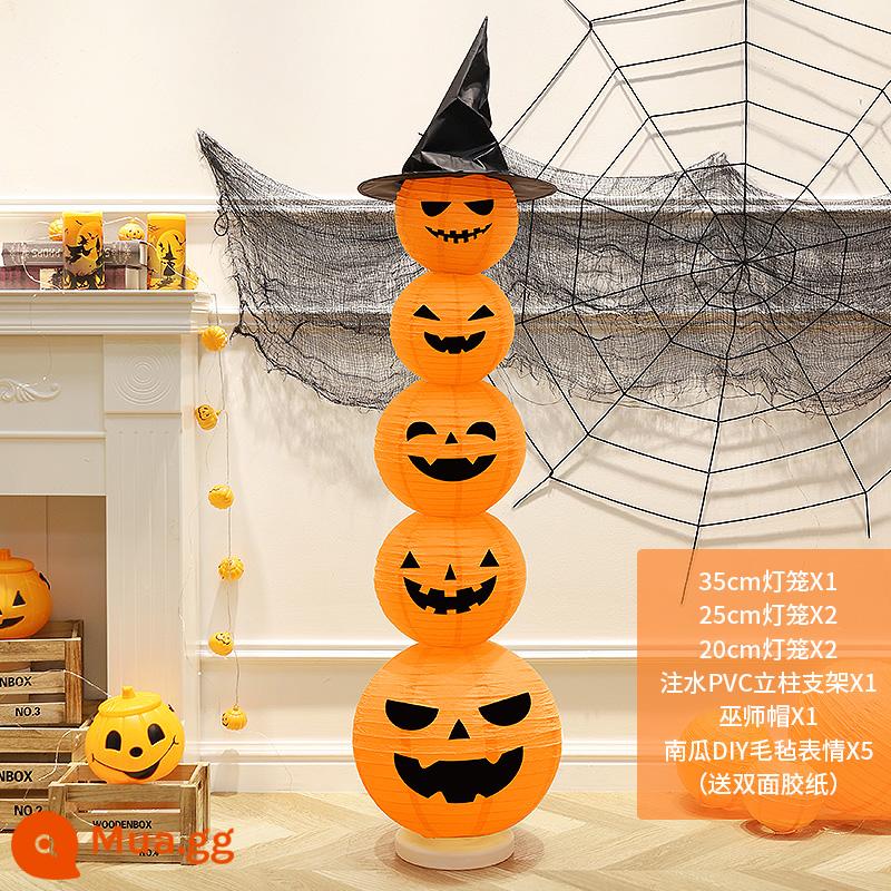 Halloween bí ngô đèn lồng trang trí dạ quang đèn lồng đồ trang trí cột mẫu giáo thanh bầu không khí cảnh bố trí đạo cụ - Đèn lồng bí ngô Halloween Trang trí biểu tượng tự làm kiểu H [Chiều cao khoảng 165cm]