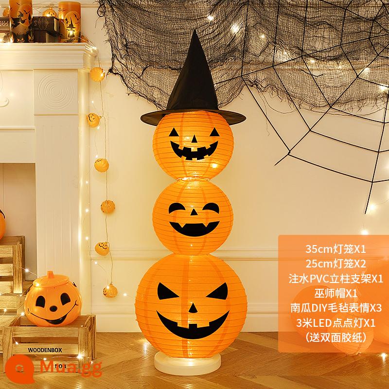 Halloween bí ngô đèn lồng trang trí dạ quang đèn lồng đồ trang trí cột mẫu giáo thanh bầu không khí cảnh bố trí đạo cụ - Đèn lồng bí ngô phát sáng Halloween Trang trí biểu cảm tự làm Loại C [Chiều cao khoảng 125cm]