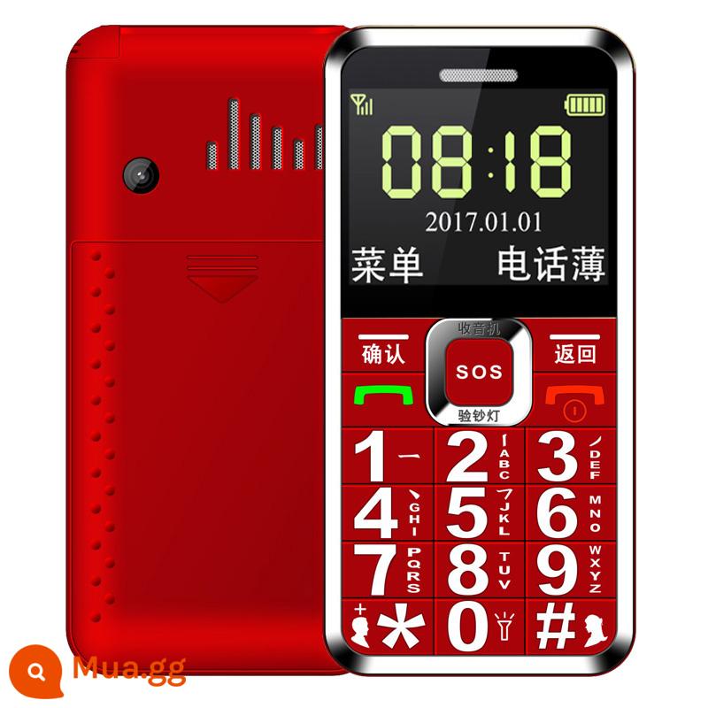 Newman L66 Mobile Unicom Phiên bản viễn thông Điện thoại di động dành cho người cao tuổi Điện thoại di động dành cho người cao tuổi Bàn phím thẳng chờ siêu dài Màn hình lớn Nhân vật lớn To Chế độ chờ siêu dài Nam và nữ Sinh viên Điện thoại di động Netcom đầy đủ 4G Điện thoại chức năng - màu đỏ