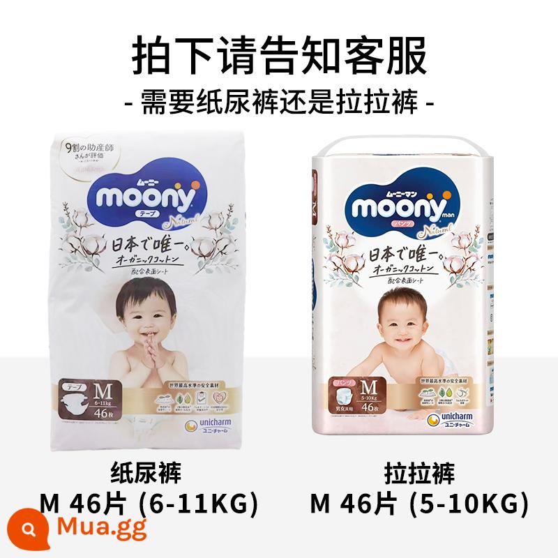 Tã quần cotton hữu cơ Moony Unicharm Royal dòng NB S M L của Nhật siêu mỏng LXL - Tã giấy M 46 miếng