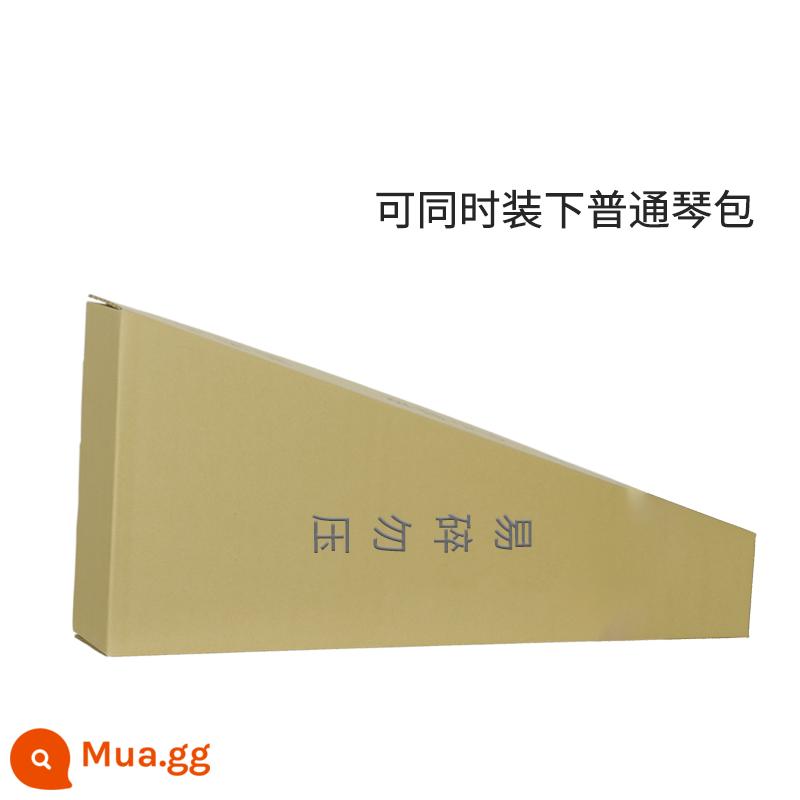 Đàn guitar nhanh bao bì hộp bảo vệ giao thông vận tải đa năng chống rơi đàn piano hộp carton 41 inch hộp đàn guitar điện - Thùng carton 41 inch (không bao gồm cột khí và băng keo)