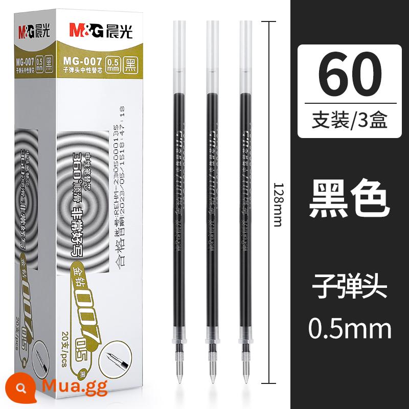 Đổ lại bút gel ánh sáng buổi sáng 0,5 ống tiêm đầy đủ màu đen 0,38 bút gốc nước đạn đỏ màu xanh gốc nước 0,7 miễn phí vận chuyển mm carbon Kiểm tra phước lành Đền Khổng Tử nạp bút nước siêu mịn nạp một nửa ống tiêm - 60 miếng [đen] viên đạn 0.5. (gồm 3 bút)