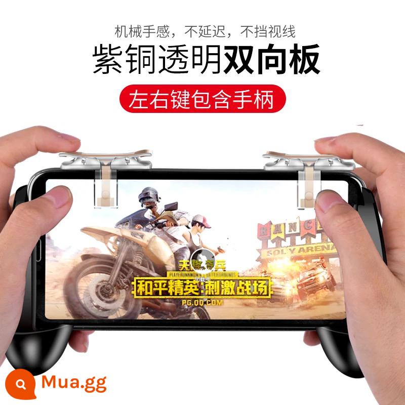 Ăn Gà Hiện Vật Game Mobile Phụ Trợ Android Apple Kích Thích Chiến Trường Hòa Bình Little Elite Tay Cầm Nút Chụp Nhanh - (T10 mới) Một cặp tay nắm trái phải + tay nắm