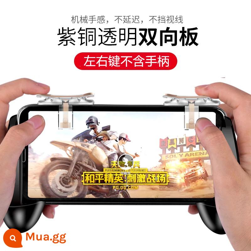 Ăn Gà Hiện Vật Game Mobile Phụ Trợ Android Apple Kích Thích Chiến Trường Hòa Bình Little Elite Tay Cầm Nút Chụp Nhanh - (Mới T10) cặp trái và phải