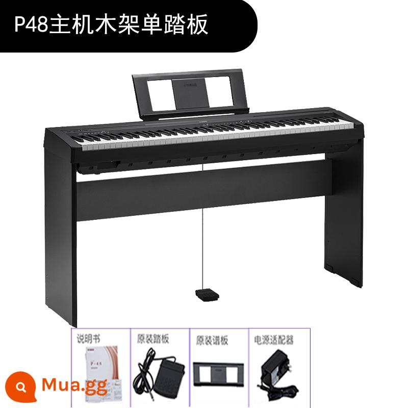 Đàn piano điện Yamaha P48B chuyên nghiệp 88 phím búa nặng đàn piano điện tử kỹ thuật số cho người mới bắt đầu dạy học tại nhà - 48 bộ phận chính + khung gỗ + bàn đạp đơn