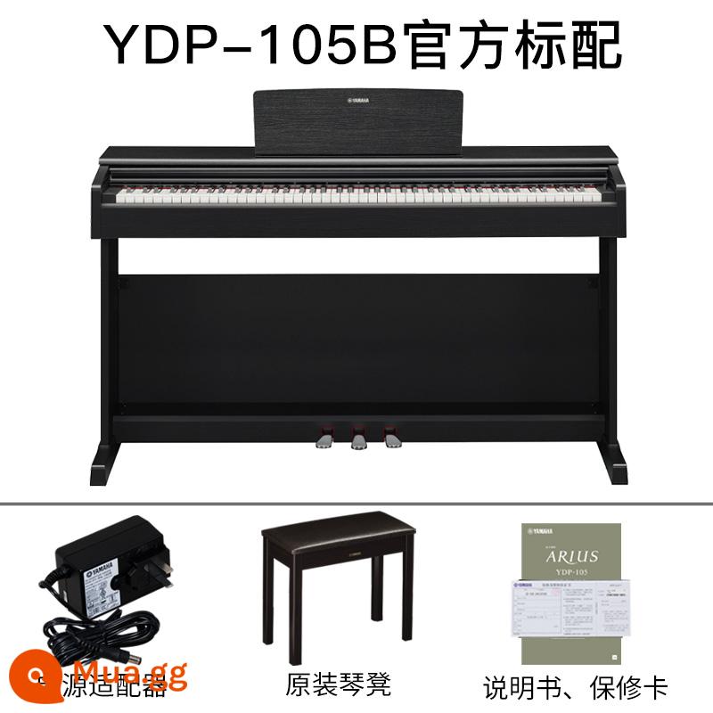 Đàn piano điện Yamaha YDP103B/R dành cho người lớn trẻ em 88 phím búa nặng đàn piano điện tử kỹ thuật số dọc nhập khẩu 105 - YDP-105B tiêu chuẩn màu đen + ghế đàn piano nguyên bản